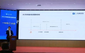 大勢所趨，成您所想，讓科技為生命導(dǎo)航。